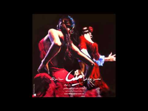 Mina-  Mohsen Chavoshi & Sina Sarlak