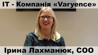 IT Компанія Varyence · COO