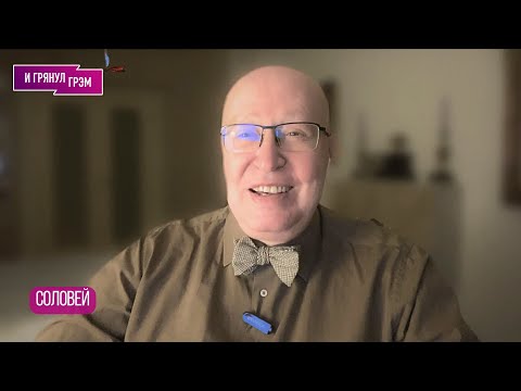 СОЛОВЕЙ: "Все очень плохо, но будет еще хуже, я расскажу чего ждать".