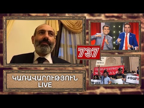 ArmComedy 737 - Կառավարություն Live