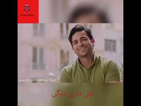 learn Persian/Farsi with movies