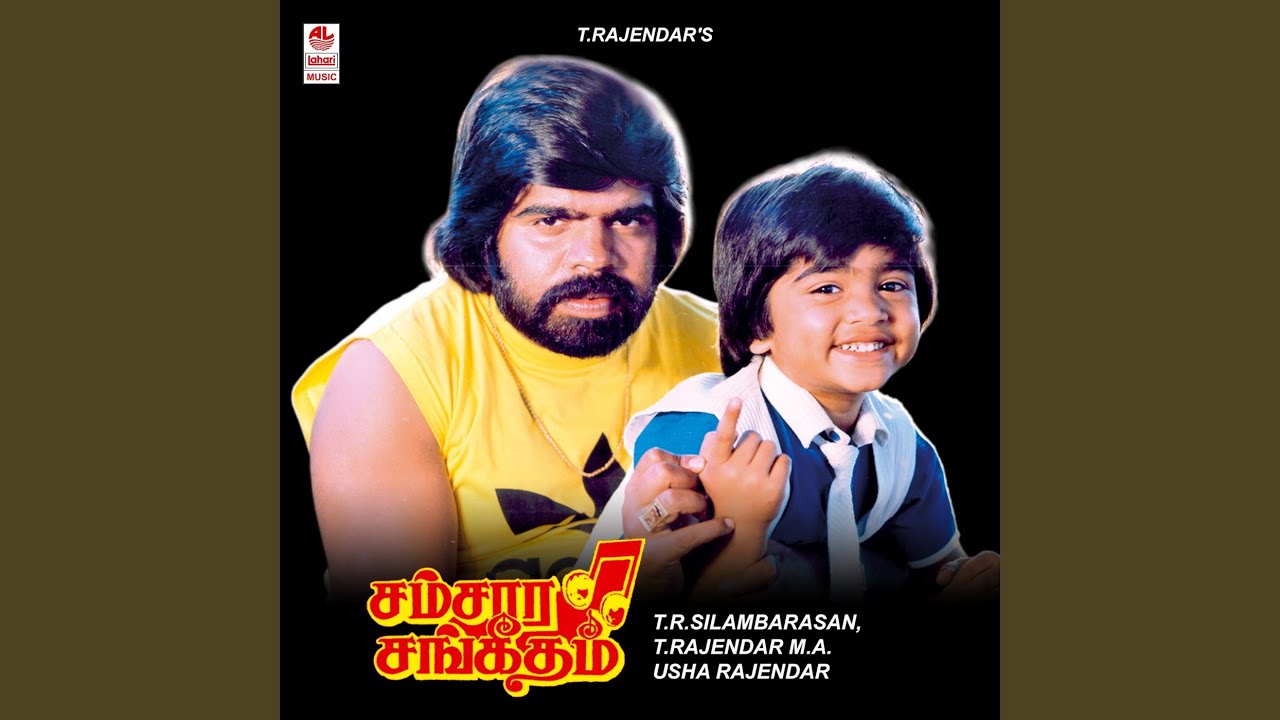 Sokka Vaikkum Sultana Song Lyrics | Samsara Sangeetham | S. P. Balasubrahmanyam, S. Janaki