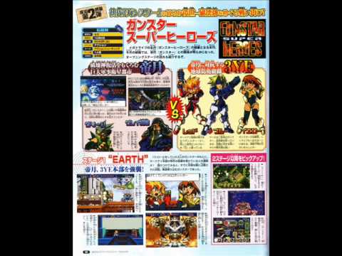 Gunstar Super Heroes   Beyond The Galaxy (Unused Track)