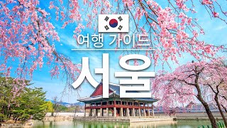 [問卦] 員工旅遊去韓國但行程排的很爛