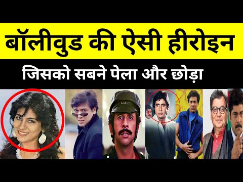 Kuch Kuch hota hai फिल्म की हिरोइन Archana Puran Singh किनमर्दोंकेसाथ affairs रहाdharmendrakimovie