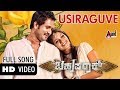 Usiraguve Kannada Song