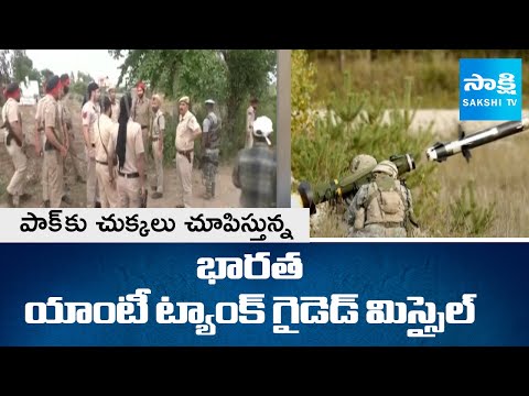 Indian Army Destroyed Pak Military Posts Along LOC |Anti Tank Guided Missile|IND PAK War@SakshiTV