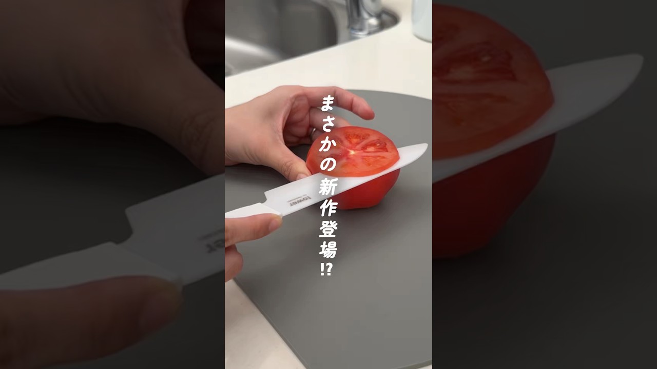 ≪まさかの新作登場…！？≫