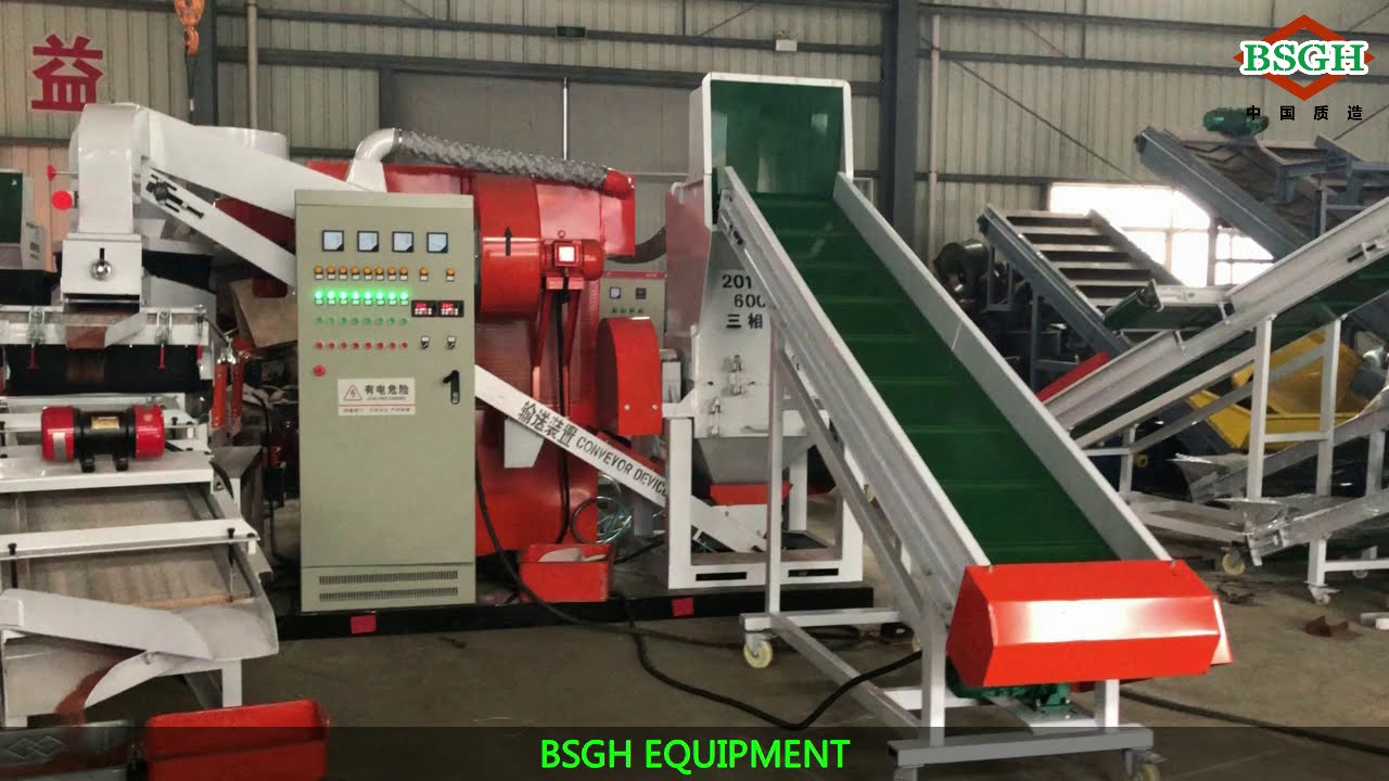 Middle Size Scrap Cable Separator Machine BS-N125 Efficiently Recycle Copper | BSGH EQUIPMENT