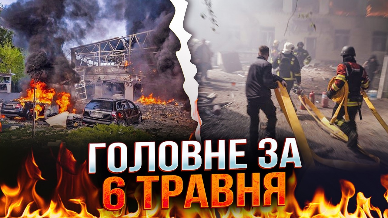 ⚡️Жахливий удар по Запоріжжю і Сумах, РФ порушила режим тіші майже 2 тисячі ?