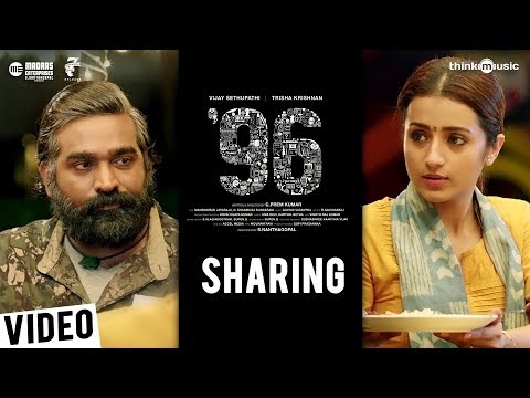 '96 Sharing BGM | 96 Movie | Vijay Sethupathi, Trisha | Govind Vasantha | C. Prem Kumar
