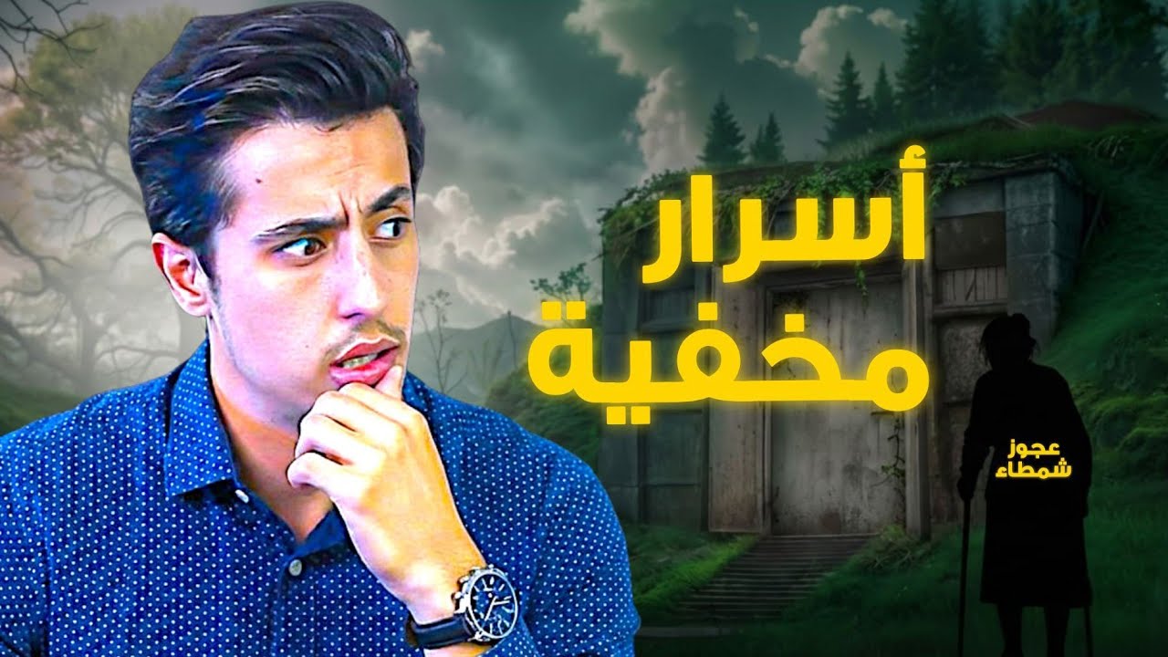 رح تكون اقوى انسان بمحيطك اذا فهمت هذا الفيديو | 9 دقائق ستغير حياتك!