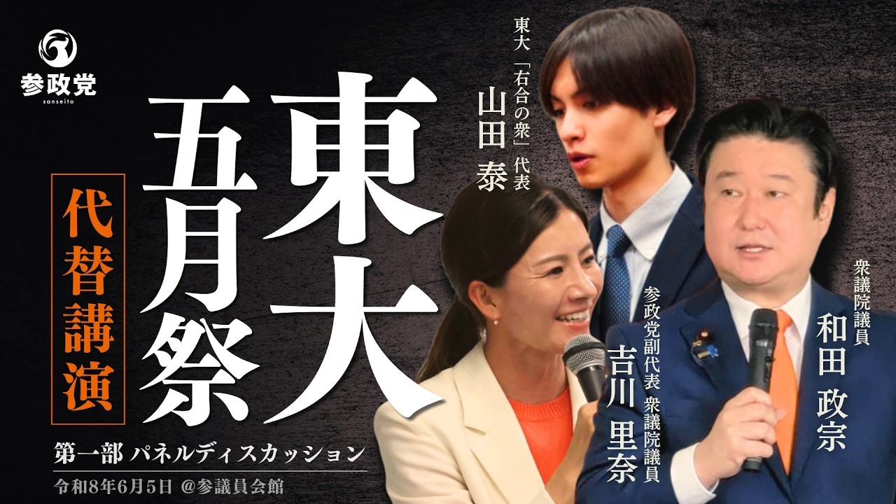 YouTubeサムネイル