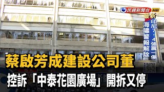 Re: [問卦] 文華東方酒店是不是台灣最頂的飯店？