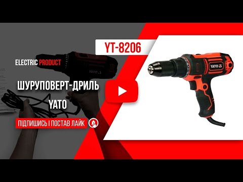 Шуруповерт-дрель сетевой YATO 300 Вт, 40 Нм, 1450 об/мин, патрон 13 мм, кабель 4 м (YT-82060) Шуруповерт-дрель сетевой YATO 300 Вт, 40 Нм, 1450 об/мин, патрон 13 мм, кабель 4 м (YT-82060)