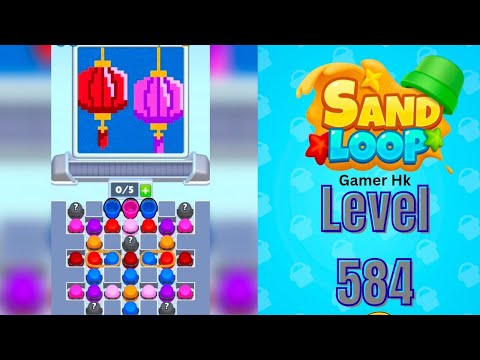 Sand Loop レベル584 攻略