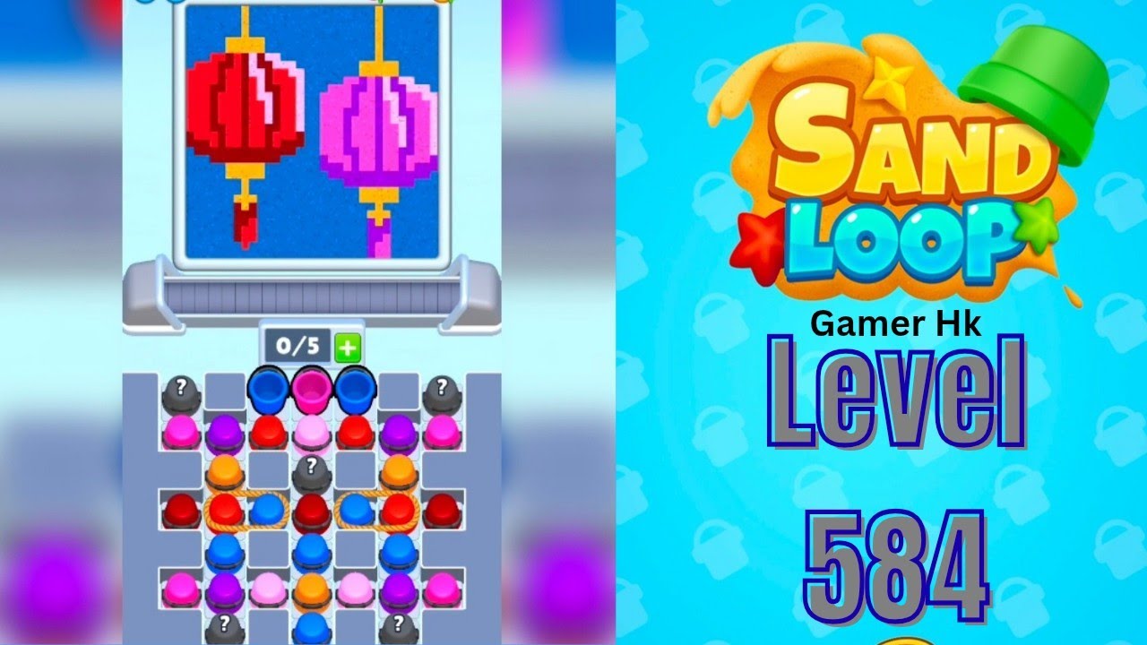 レベル 584