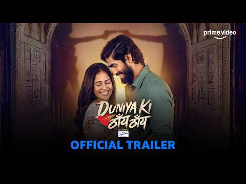 Title Not Found Official Trailer