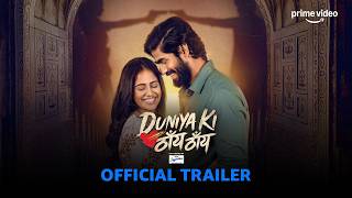 Duniya Ki Thain Thain