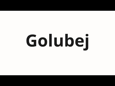 How to pronounce Golubej | Голубей (Pigeons in Russian)