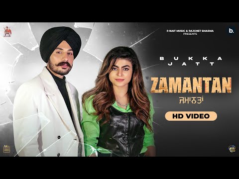 Zamantan