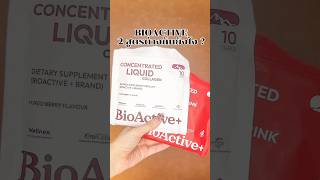 ความต่าง 2 สูตร อาหารเสริม #bioactive + #erkerkbeauty #wwwerkerkcom