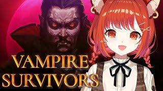【 Vampire Survivors 】イヤホン無くなった早朝ヴァンサバ【ラトナ・プティ/にじさんじ】