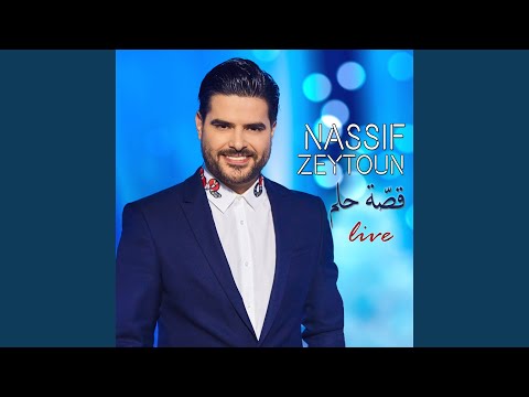 Kellon Aanik Sa'alouni (Live)