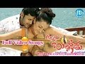 Allari Bullodu Movie Songs Allari Bullodu Telugu Movie Songs Nithin Trisha Rathi