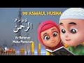 99 ASMAUL HUSNA LAGU ANAK | Nussa & Rarra 99 ASMAUL HUSNA LAGU ANAK | Nussa & Rarra