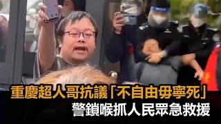 [問卦] 11/26，明天的我們能為國家做什麼？