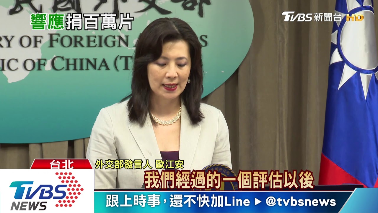 WHO搬「一中原則」拒台!陳時中:官僚回答