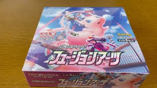 【実写】フュージョンアーツ開封動画！！