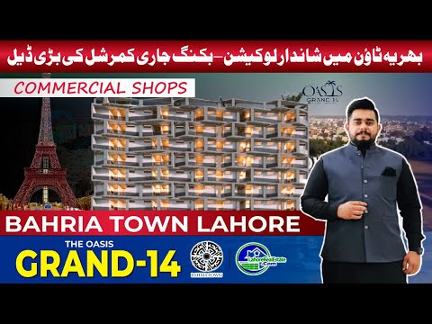 The Oasis Grand 14 Bahria Town Lahore | Commercial Shops on Installments | DHA Raya Replica
