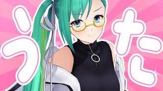 【歌枠】今日こそうごく