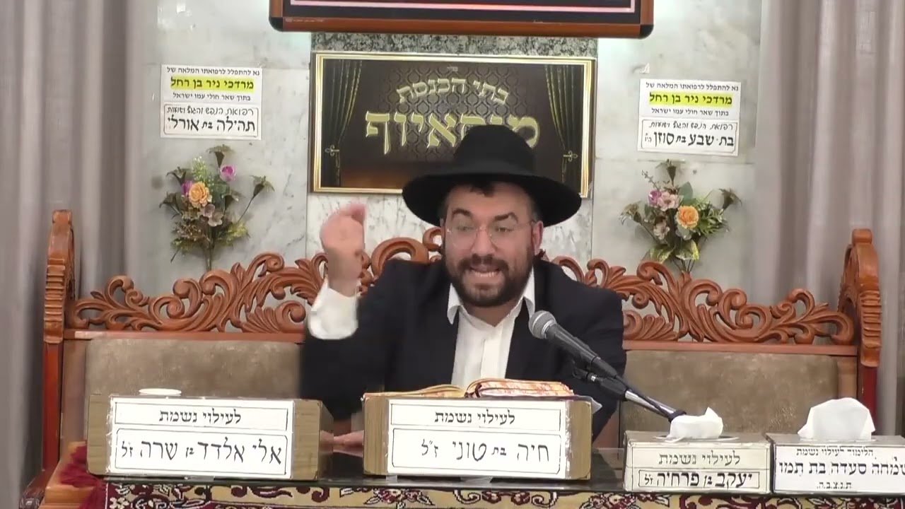 הרב מיכאל רביע  •  ביאור הגדת הפסח