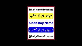 Download lagu sihan name meaning in urdu #shorts #sehan #BabyNameCreator mp3 Download lagu sihan name meaning in urdu #shorts #sehan #BabyNameCreator mp3
