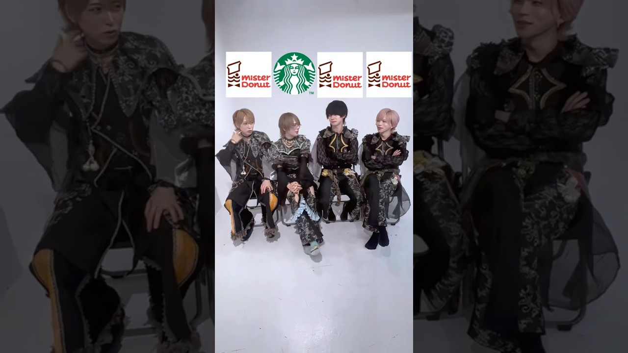 【人狼】テーマが違う人狼を当てろ【ミスタードーナツ/スタバ】