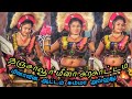 Thanjai New Karakattam Kariyapatti Sekar Melam Raja Rani Aattam Summa Anal Parakuthu