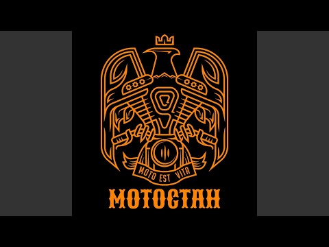 Мотостан