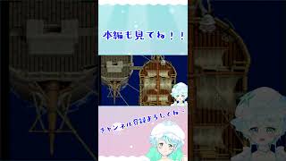 【Vtuber】テイルズ オブ デスティニー #17-1 #shorts