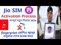 New Jio Sim Activation Process 2024 How To Activate Jio Sim Jio Pos Plus Sim Activation Bangla