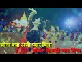 Jeena Kya Aji Pyar Bina Dandiya Garba Navratri Whatsapp Status Video