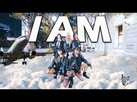 [KPOP IN PUBLIC CHALLENGE | ONE TAKE] IVE (아이브) 'I AM' Dance Cover from Taiwan