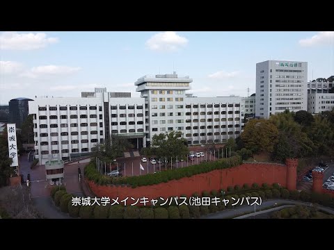 美術学科 大学紹介　【J:COM「フィロソフィアの扉」】40　崇城大学