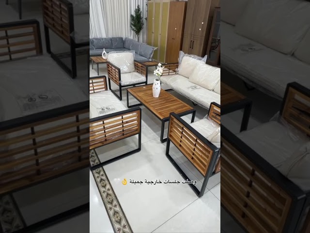 جلسة خارجيه7 اشخاص بيج وبني 5 قطع