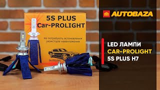 Car-Prolight H7 5SPLUS 45W real 17 W(12618) - відео 2