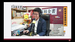 Re: [討論] 厚臉皮造謠政客苗博雅真的不出來道歉嗎