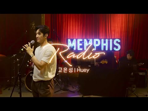 고은성 (Eunsung Ko) Radio📻