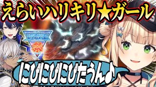 にじ遊戯王祭本戦でもキレにキレた誘発のキレを発揮した御巫ハリキリ★ガール鏑木ろこ【にじさんじ切り抜き/鏑木ろこ/イブラヒム/春崎エアル】【ニビル】【遊戯王マスターデュエル】【にじ遊戯王祭2025】